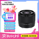 唯卓仕25mm F1.7鏡頭自動對焦大光圈定焦鏡頭適用于X/Z/E口微單相機人文掃街掛機鏡頭 AF 25mm F1.7 Air E（索尼口） 官方標(biāo)配