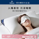HILTON希爾頓好睡枕pro 抗菌成人護(hù)頸家用枕芯 48*74cm 高枕