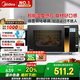 美的（Midea）微波爐烤箱一體機(jī)變頻家用微波爐900W微烤一體23升平板加熱殺菌易清潔X3-233A金色