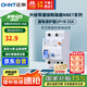 正泰（CHNT）漏電保護(hù)器空氣開關(guān)家用小型空開總閘斷路器 漏保NBE7LE 1P+N 32A