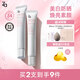 姬芮（ZA）美白隔離霜防曬遮瑕三合一持久保濕控油打底素顏霜女生禮物 【美白提亮 SPF34】白隔離35g*2