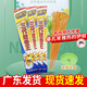 夜薰安預(yù)防基孔肯雅熱三代蚊蠅香王殺蟲驅(qū)蠅家用野外香蚊香驅(qū)蟲去異味 10盒裝300支【三代蚊香王】