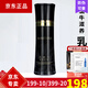 蓓霓芬黑蝸牛至臻清潤(rùn)系列套裝四件套 維娜蓓霓芬 新包裝 官網(wǎng)同款 蓓霓芬黑蝸牛乳液