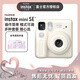 富士 instax miniSE一次成像相機(jī)立拍立得旅游mini7+升級版傻瓜照相機(jī)七夕節(jié)日禮物送禮送女友 白色 套餐A【標(biāo)配+相紙10張+基礎(chǔ)配件禮包】