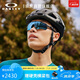 OAKLEY歐克利運(yùn)動(dòng)眼鏡騎行眼鏡防風(fēng)鏡墨鏡RADAR EV PATH 0OO9208