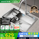 華帝（VATTI）水槽廚房洗菜盆一體盆 洗碗大單槽洗菜水池盆304不銹鋼-以舊換新