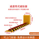 電動(dòng)破出胎器免埋地埋式手動(dòng)翻版路障機智能升降柱起落擋車(chē)器大門(mén) 破T胎器定制款