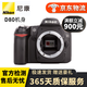 尼康 NikonD90 D5300 D5200 D5600入門(mén)級半畫(huà)幅二手單反照相機數碼高清旅游套機 尼康 D80 機身(不含鏡頭) 95新