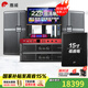 惠威（HiVi）DS812家庭ktv音響套裝 12英寸 舞臺酒吧商用全套設備 家庭影院 點歌機套裝 家用K歌音響 套裝5：12吋2.1震撼豪華款（含15吋炮）