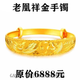 GAUSS CARLER老鳳凰手鐲新款幸福滿(mǎn)龍鳳可調節24k女士款金飾品送禮 寬面龍鳳手鐲
