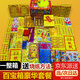 燒紙紙錢(qián)祭祀用品掃墓冥紙錢(qián)黃紙金條金元寶半成品祭奠殯葬套餐寒衣節頭三五七周年上墳祭祖中元節七月十五 百寶箱豪華套餐