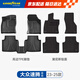 固特異（Goodyear）tpe汽車(chē)腳墊適用于大眾速騰高邊TPE汽車(chē)腳墊注塑黛尼斯毯裝飾配件