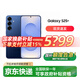 三星【國家補(bǔ)貼】Samsung/三星 Galaxy S25+ SM-S9360 遠(yuǎn)海藍(lán) 12GB 256GB 官方標(biāo)配