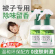 泰迪克斯被子除味劑除臭去除異味被褥床墊枕頭床上床單棉被窩除汗霉味噴霧 被子除味噴霧劑1瓶