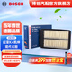 博世（BOSCH）汽車空氣濾芯空氣濾清器空濾3152適配起亞K4凱紳現(xiàn)代名圖 1.8/2.0