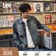 Lee25春夏新品舒適版字母Logo摩登中性男長袖夾克外套休閑潮流 復(fù)古藍(lán) M