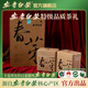 安吉白茶官方旗艦店2025新茶正宗安吉白茶綠茶250g特級茶葉禮盒裝送禮長輩 【茶客鐘愛 安吉特產(chǎn)】125g*2罐