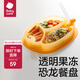 babycare兒童餐具輔食碗套裝硅膠吸盤式寶寶餐盤嬰兒自主進食分格盤 【餐盤】弗雷橙