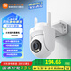 小米室外攝像機(jī)CW500 家用監(jiān)控 雙頻Wi-Fi6 防塵防水?dāng)z像頭 AI人形/車輛偵測(cè) 小米室外攝像機(jī) CW500