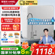 安吉爾凈水器廚下式凈飲機1000G流速體驗 家用飲水 母嬰直飲機 富鍶礦物水 40噸總凈水量反滲透 魔方2400 魔方2400【1000G流速體驗】 純水/富鍶水二選一 | 3年長(cháng)效RO