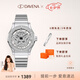 Davena【鞠婧祎同款】蒂瑋娜五芒星手表女滿天星輕奢手表生日禮物送女友 【SF】銀色鋼帶-甄橙禮盒+手鐲