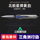 樂英奇【超新品】北極星三角洲行動周邊近戰(zhàn)金屬玩具模型合金現(xiàn)貨 【旗艦店制作】 【旗艦店正品】