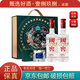 瀘州老窖國窖1573品味中國年/端午禮盒 52度 濃香型白酒 250ml*2 國窖（端午禮盒）