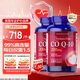 普麗普萊輔酶Q10膠囊200mg240粒*2熬夜加班優(yōu)選保護(hù)心臟心腦血管 美國進(jìn)口