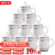 陶相惠 茶杯陶瓷杯辦公杯會(huì)議杯帶蓋10只套裝開會(huì)杯子商務(wù)會(huì)議水杯350ml