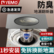 YEMO德國彈跳式地漏不銹鋼銅芯防臭防堵衛(wèi)生間下水道封口蓋封閉防反水 槍灰色-1個裝 防腐防銹/防臭防蟲/高效排水