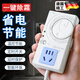 麥舒特德國冰箱溫控器數(shù)顯智能全自動通用家用定時開關(guān)控制器除冰霜神器 智能溫控器【升級款】