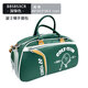 尤尼克斯 尤尼克斯羽毛球包yy國家隊男女比賽訓練單雙肩獨立鞋倉大容量 BB5853深綠色 高品質(zhì)波斯頓波包