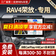 勝派適用2009-24款豐田rav4汽車載中控顯示大屏導航儀倒車影像一體機 WiFi版+1+32G+Hicar 官方標配+倒車后視