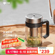 萬象（WANXIANG）玻璃杯V219手柄辦公杯雙層泡茶杯360ML商務(wù)辦公帶濾網(wǎng)水杯