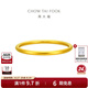周大福傳承七夕禮物福運(yùn)實(shí)心傳承足金大克重黃金手鐲F217070工費(fèi):3780計(jì)價(jià) 54mm 足金 約55.64g