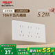 德力西（DELIXI）開關插座面板 CD696超薄多功能118型插座暗裝 多功能連體多孔插座 十五孔插座