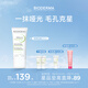 BIODERMA【易夢(mèng)玲同款】貝德瑪控油毛修精華乳收毛孔油皮妝前乳 【嘗鮮裝】30ml