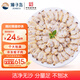 獐子島 蜆子肉1斤 去殼去沙蛤蜊肉花甲肉 生鮮海鮮水產(chǎn)貝類火鍋燒烤食材