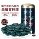 愛(ài)普詩(shī)瑞士進(jìn)口98%黑巧克力 0添加蔗糖 高膳食纖維 高濃 糖果禮盒329g