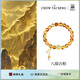 周大生八瑞吉祥黃水晶手串女純銀925國風(fēng)珍珠瑪瑙手鏈七夕禮物送女友