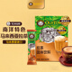 舊街場 進口馬來拉茶8杯 南洋特色飛茶 下午茶速溶奶茶飲料沖調熱飲料