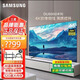 三星（SAMSUNG）24年新款 DU8000  超薄 4K 全面屏 AI智能補幀 無開機廣告 智能語音 網(wǎng)絡(luò)液晶平板電視機 65英寸 UA65DU8000 開機無廣告
