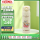 膳魔師（THERMOS）進(jìn)口保溫杯JNR系列比得兔聯(lián)名款 JNR-502-PRYL 500ml 淡黃色 