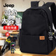JEEP雙肩包男女大容量背包初高中學(xué)生書(shū)包上班通勤電腦包輕便旅行包 黑色