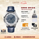 宇聯(lián)（UNION GLASHUTTE SA）格拉蘇蒂德國(guó)1893手動(dòng)上鏈琺瑯盤男士日歷腕表七夕禮物送男友