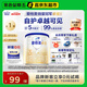 愛他美（Aptamil）卓傲幼兒配方奶粉3段（12—36月齡）300g  小罐裝試用裝