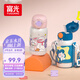 富光兒童保溫杯壺304男女帶吸管雙蓋杯套上學(xué)便攜小學(xué)生水杯子550ml