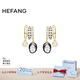 HEFANG何方珠寶閃閃咖啡豆耳環(huán)耳飾女士輕奢高級感七夕情人節(jié)禮物送女友 金色
