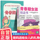 【全2冊】青春期女孩枕邊書(shū)+1小時(shí)讀懂青春期·女生版 （漫畫(huà)版） 家庭教育青春期必讀養育女孩成長(cháng)啟蒙性教育健康知識科普全書(shū)學(xué)會(huì )保護自己青少年身心發(fā)育生理心理兩性關(guān)系困惑