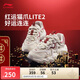 李寧貓爪 LITE 2休閑鞋女鞋新款厚底增高輕質(zhì)耐磨老爹鞋AGCV030